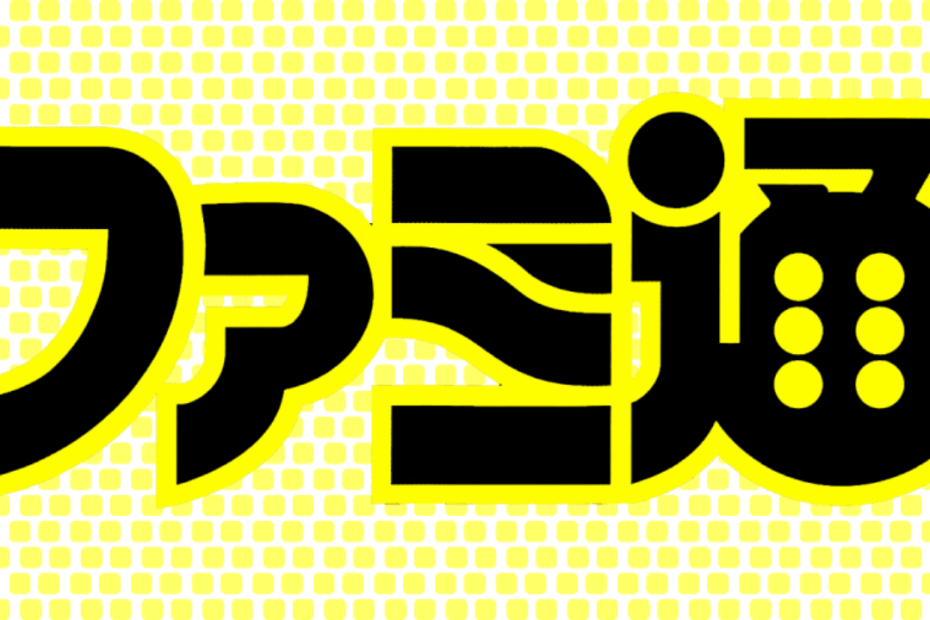 Logotipo de la revista Weekly Famitsu